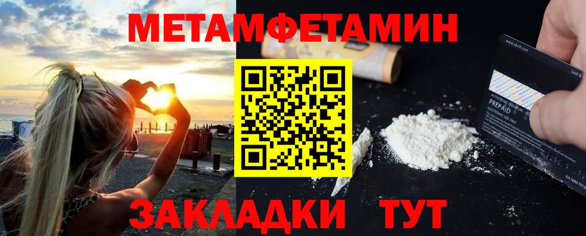 Меф Йошкар-Ола