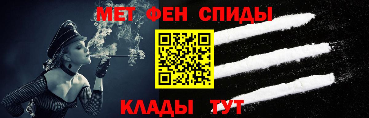 Йошкар-Ола  Амфетамин  Вход с VPN  Amphetamine  АМФ Premium 