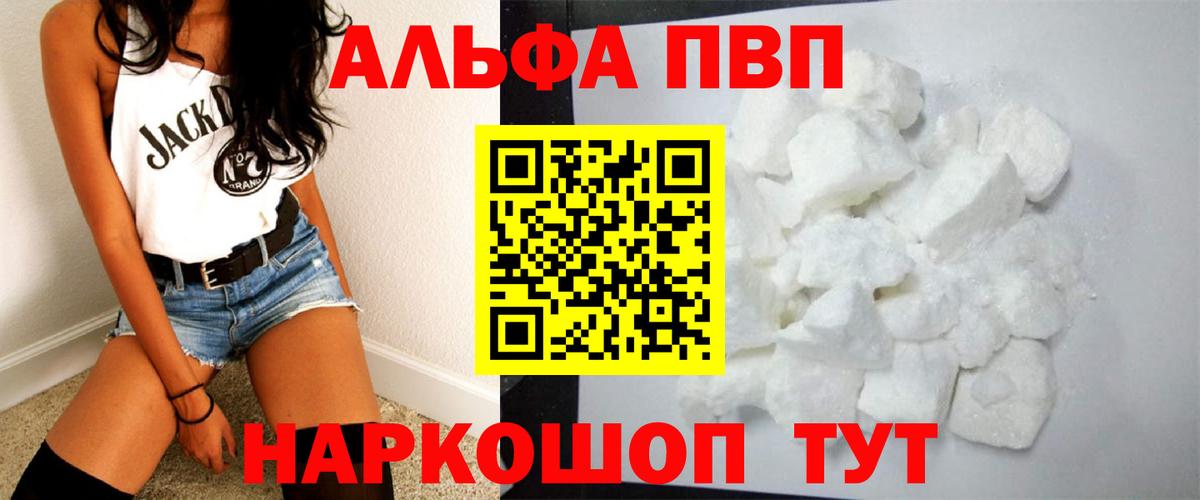 APVP СК   Cocaine  Бошки Шишки  Йошкар-Ола  Мефедрон кристаллы  Вход с VPN  МАРИХУАНА  ГАШИШ 