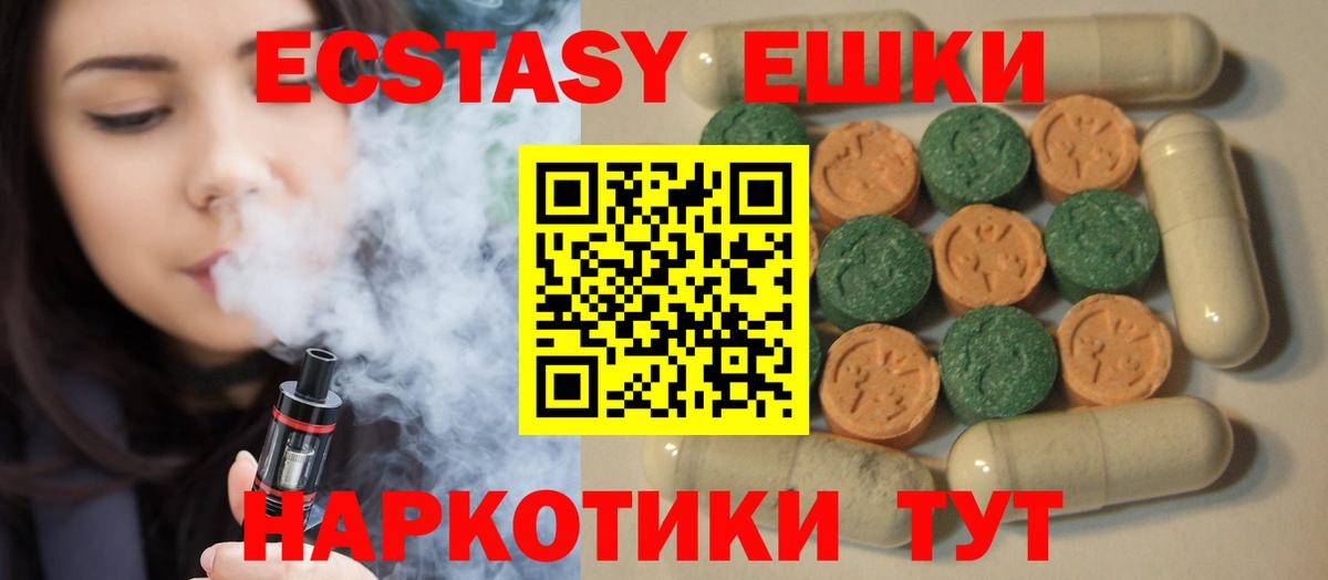 Экстази бентли Йошкар-Ола