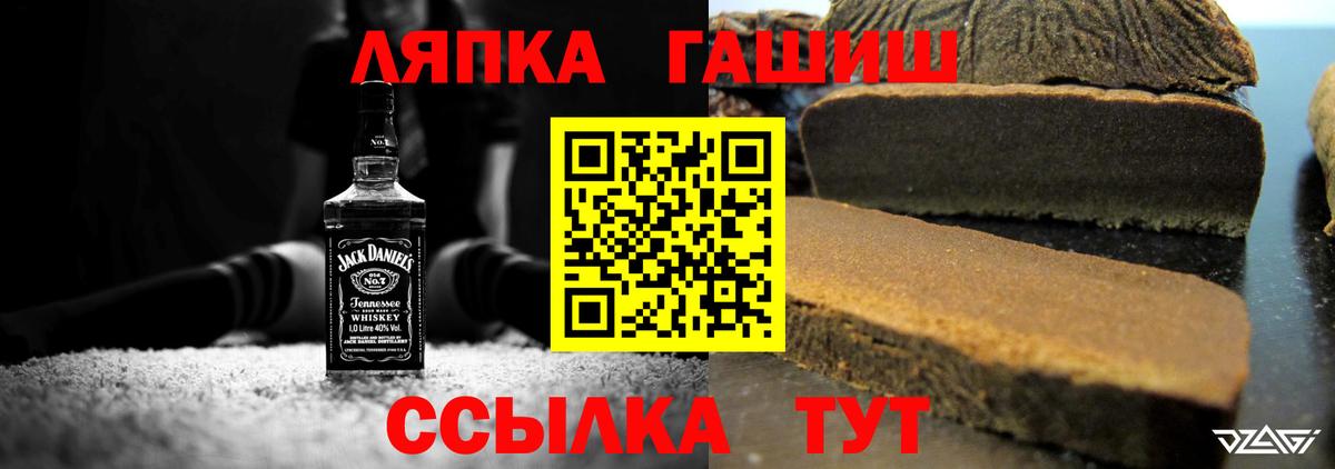 Гашиш Ice-O-Lator  Вход с VPN  ГАШ индика сатива  ГАШИШ  Йошкар-Ола 