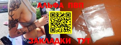 героин Заволжье