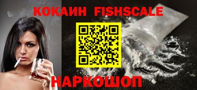 кокаин перу Заводоуковск