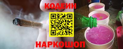 кокаин перу Заводоуковск