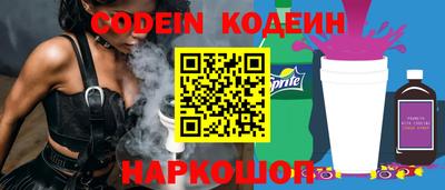 кокаин перу Заводоуковск