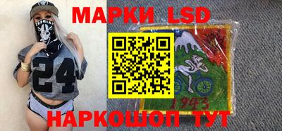 кокаин перу Заводоуковск