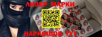 кокаин перу Заводоуковск