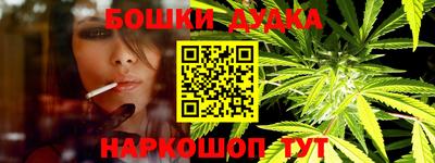 кокаин перу Заводоуковск