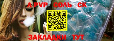 героин Заволжье