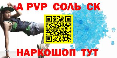 герыч Жуковский