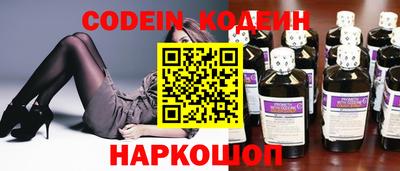 кокаин перу Заводоуковск