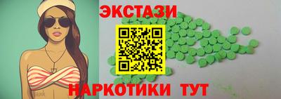 кокаин перу Заводоуковск
