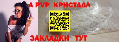 кокаин перу Заводоуковск