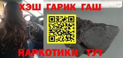 героин Заволжье
