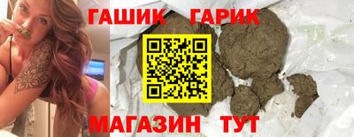 героин Заволжье