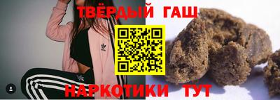 соль курить ск Ипатово