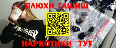 кокаин перу Заводоуковск