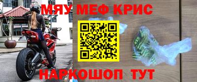 кокаин перу Заводоуковск