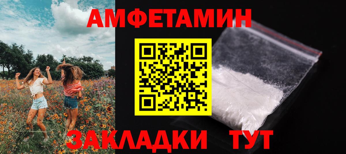 Первитин мет  Первитин мет  Вход с VPN  Йошкар-Ола 