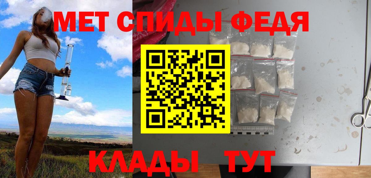 МЕТАМФЕТАМИН винт Йошкар-Ола