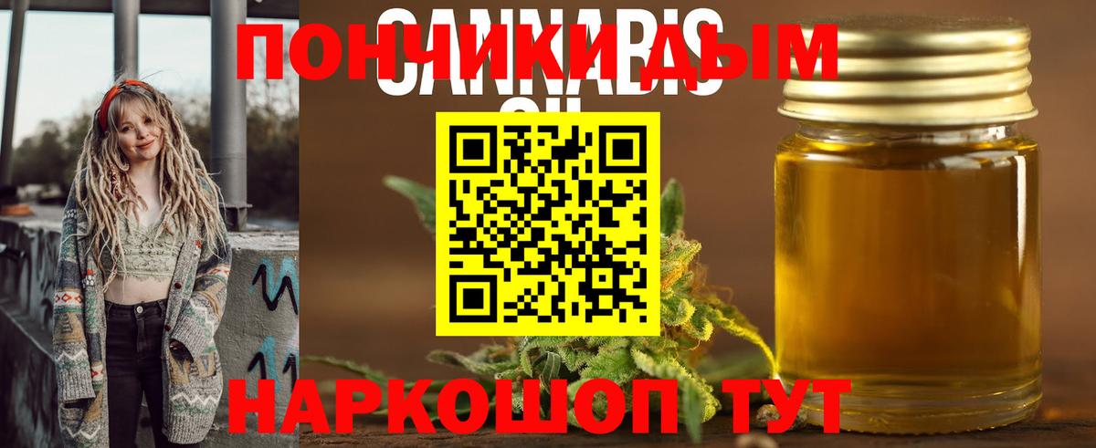 Шишки марихуана индика  Вход с VPN  Каннабис сатива  Йошкар-Ола  МАРИХУАНА MAZAR  МАРИХУАНА Bruce Banner 